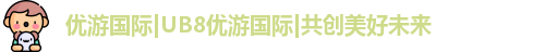 优游注册